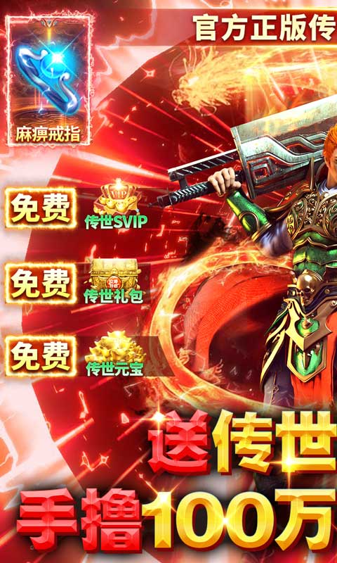 雷霆前线图1