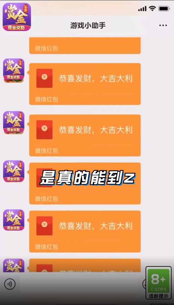 水果大爆炸红包版图1