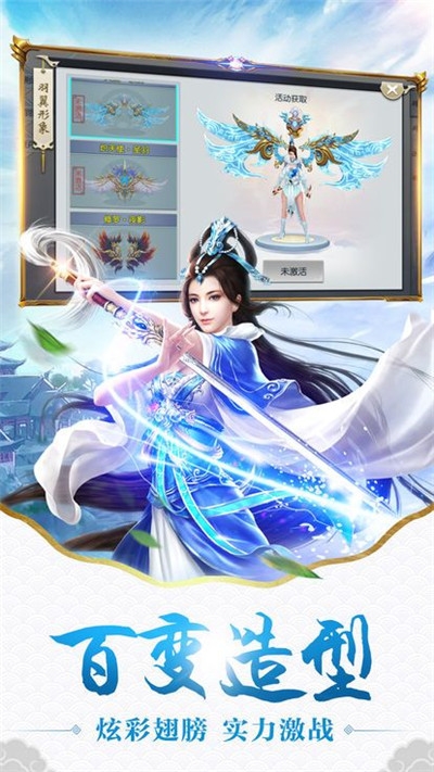 逍遥天地图1
