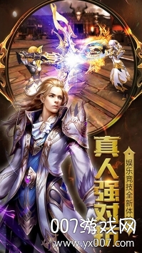王者召唤最新版图1