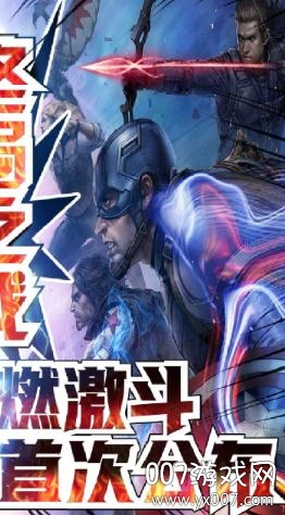 猎魔守护者满v特权版图1