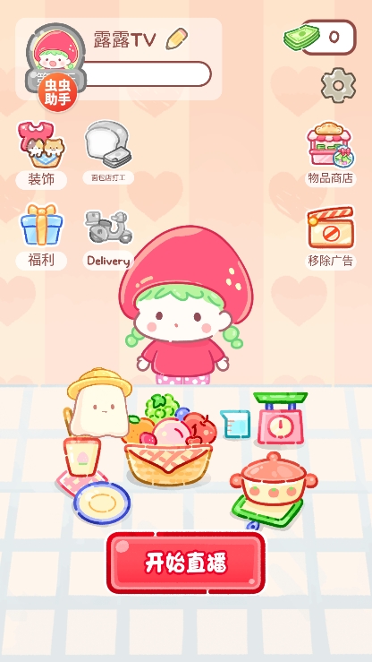 糖葫芦达人中文版