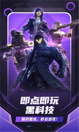 随乐游云图1