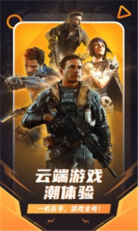 随乐游云图2