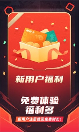 随乐游云图3