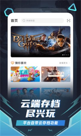 随乐游云图4