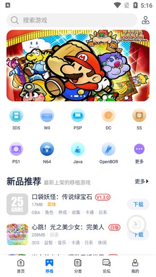 爱吾宝盒官方正版图2