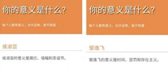 名字的意义鬼东西测试官方版图1