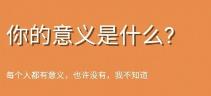名字的意义鬼东西测试官方版图3