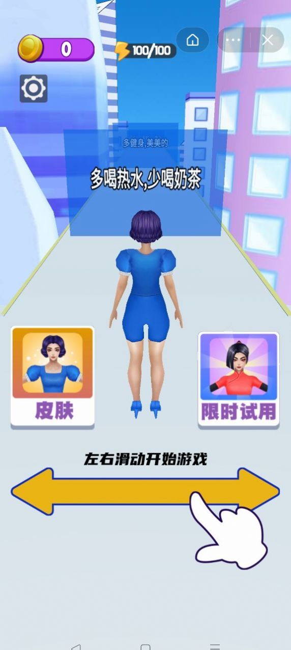 魔性选选选免广告手机版图1