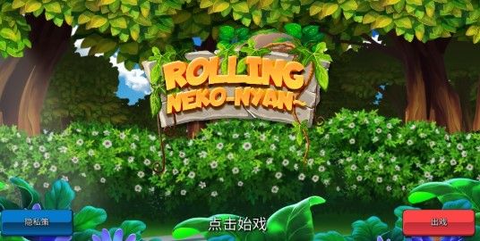 Mergic Shop官方安卓版图2