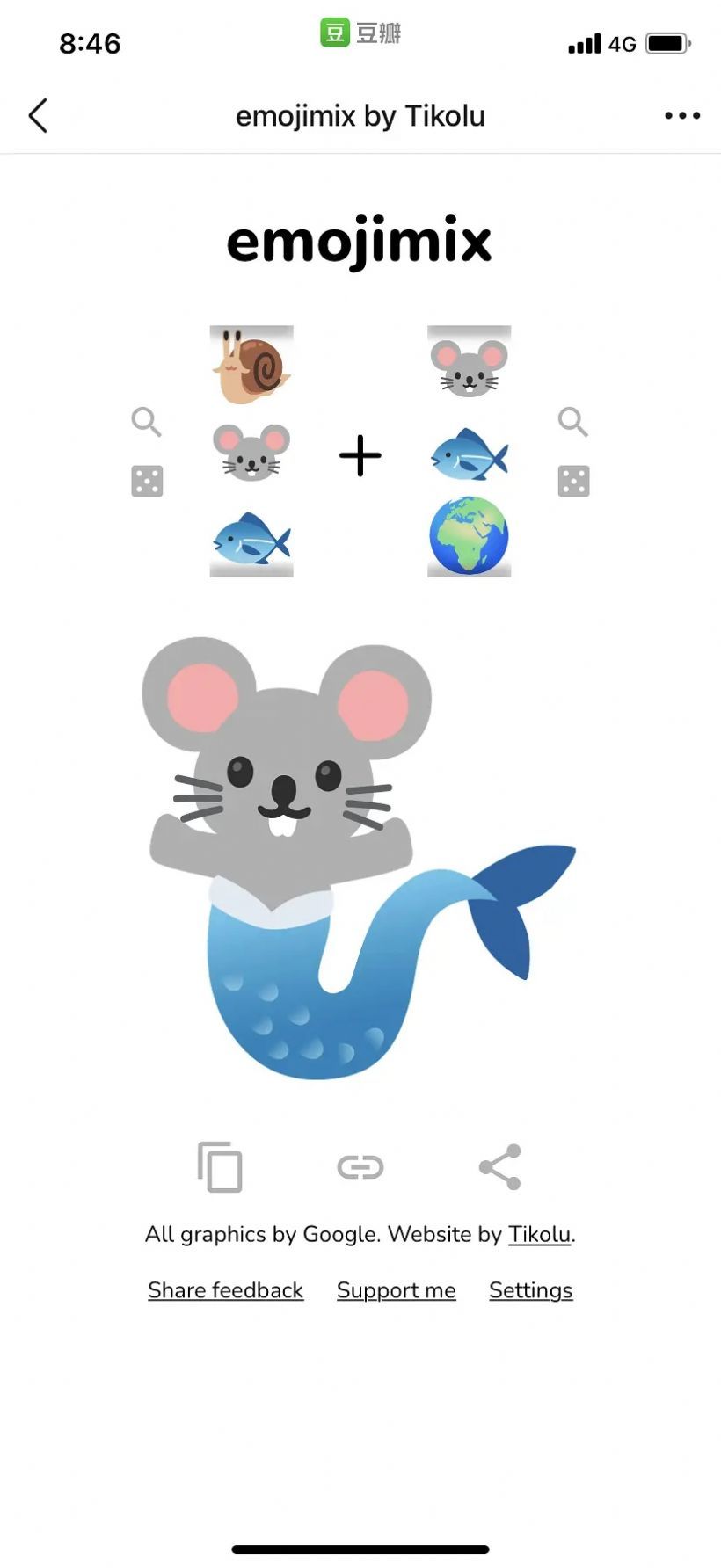 emojimix by Tikolu中文版苹果在线玩图1