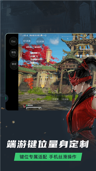 网易云官方平台