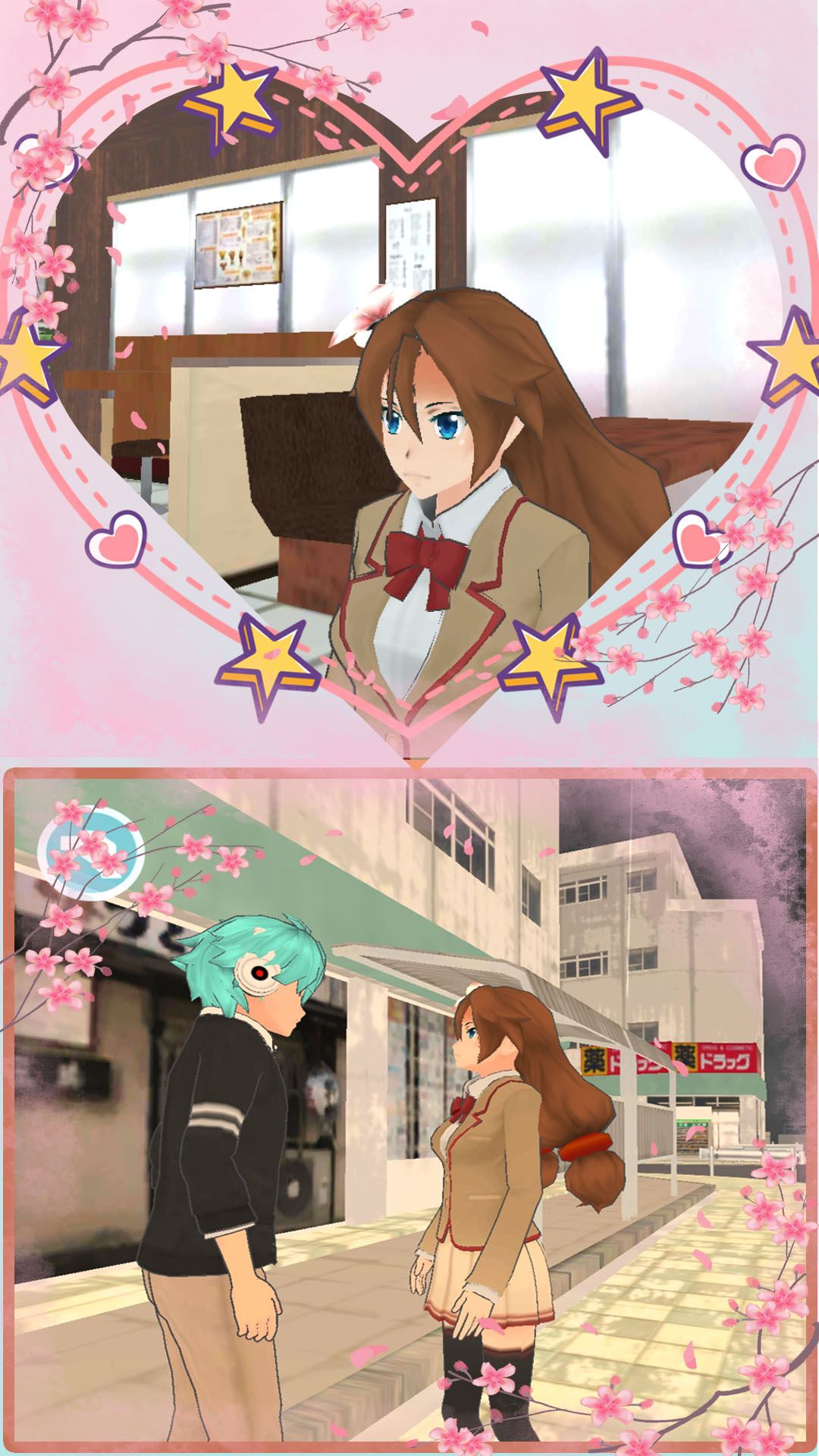 樱花校园少女秀官方安卓版图2