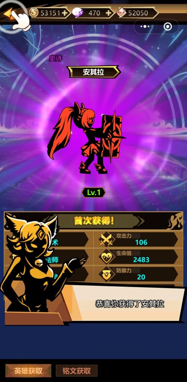 火柴人全明星官方最新版图1