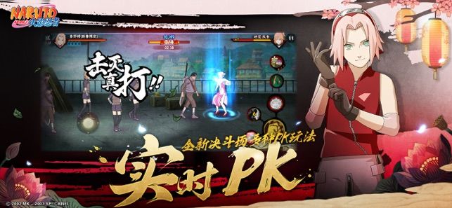 被诅咒的忍术官方正式版图3