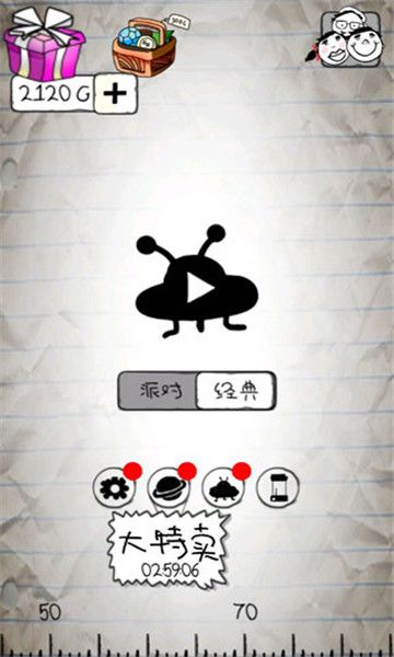 惨无人道手机版2021图1