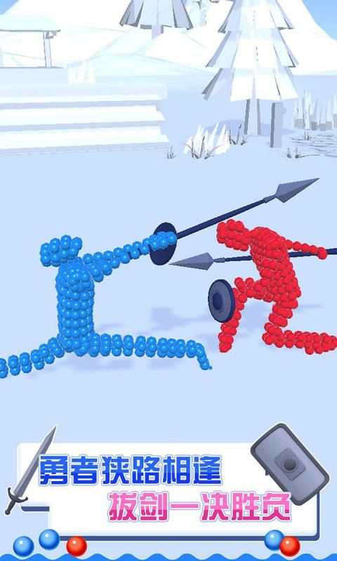 速来与我击剑官方安卓版图1