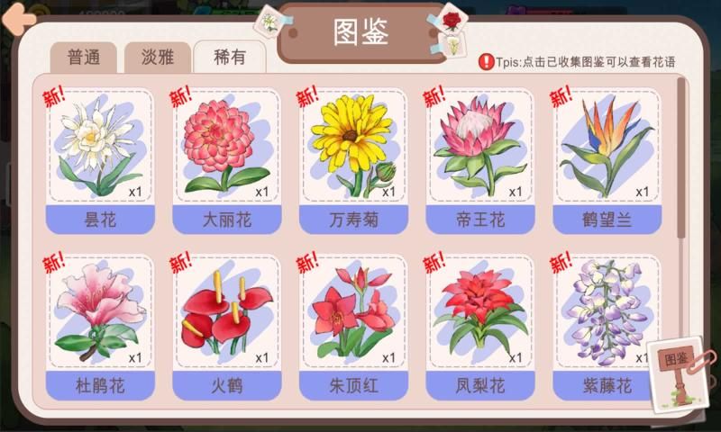 逆袭模拟器官方安卓版图1