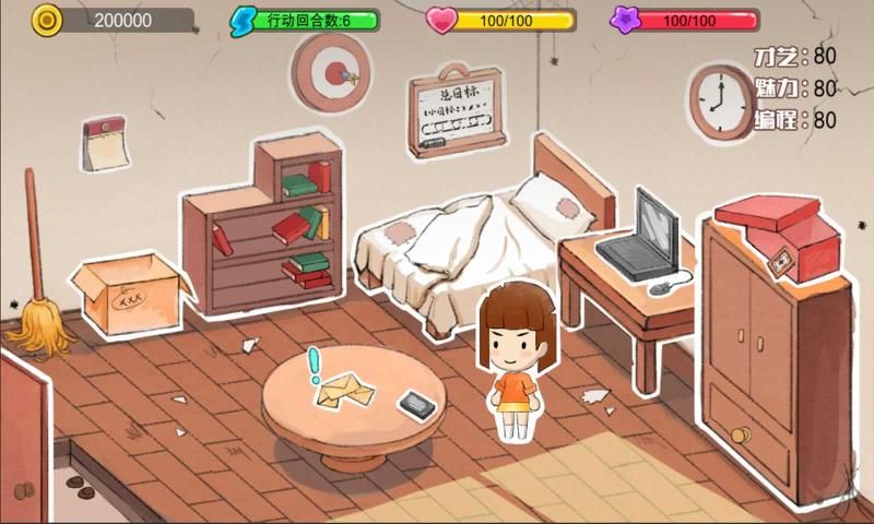 逆袭模拟器官方安卓版图3
