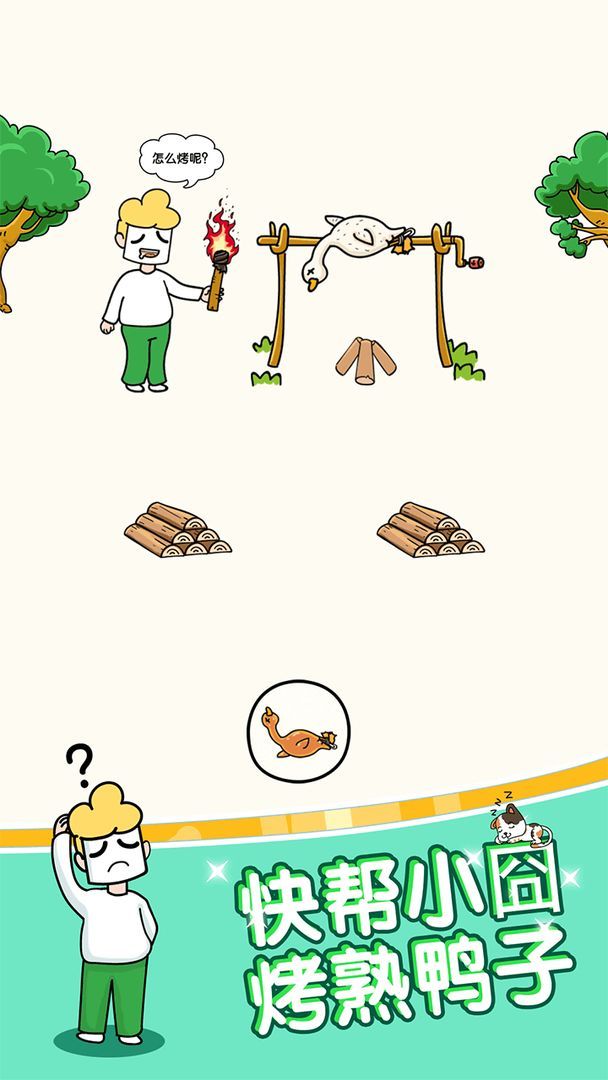 姐超有魅力官方安卓版图1
