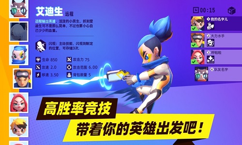 暗夜兵团图1