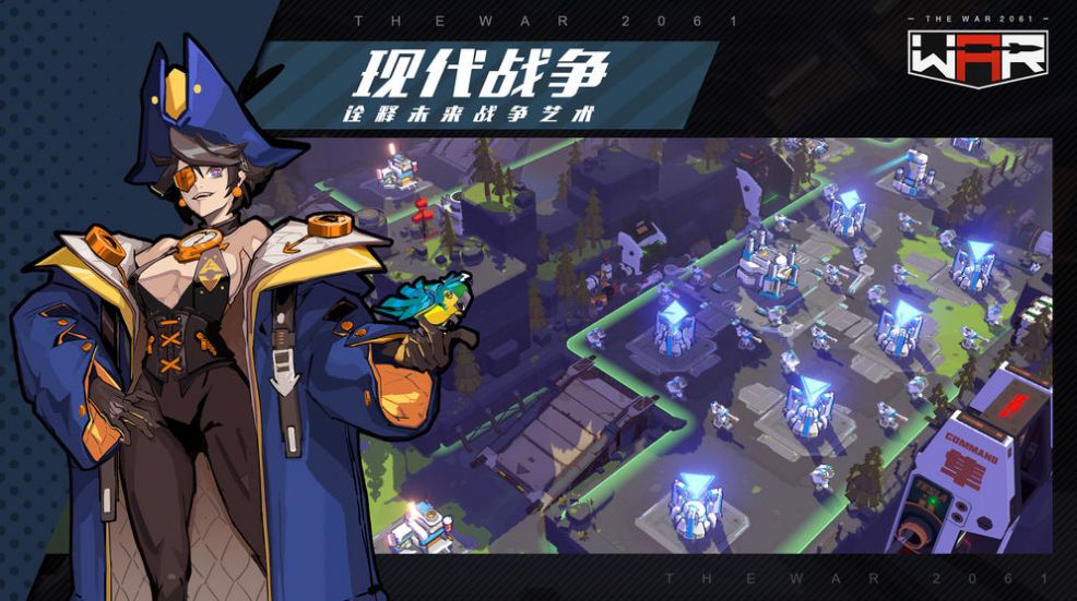 战争2061深潜测试最新版图2