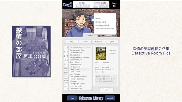 Kakureza Library官方手机版图1