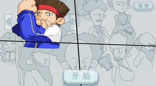 校园学霸官方最新版图1