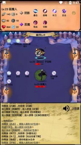 无尽的元素使官方最新版图1