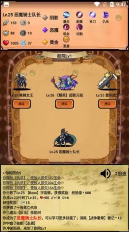 无尽的元素使官方最新版图3