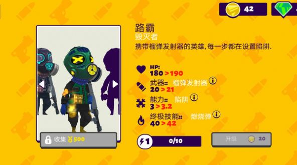 荒野枪神乱斗官方安卓版图3