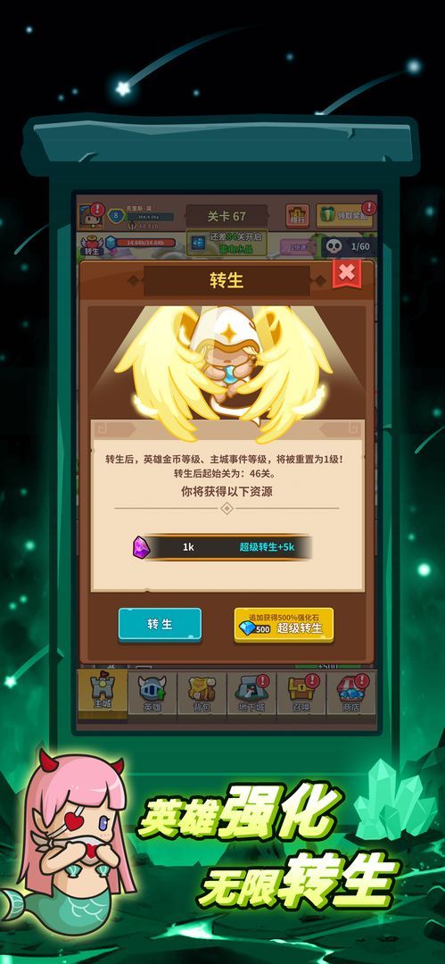 王者守卫手机最新版2022图2