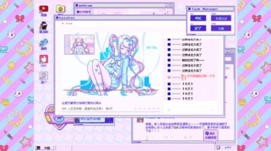 主播女孩重度依赖wiki完整版安装2022图3