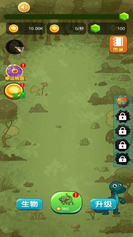 疯狂小动物官方最新版图2