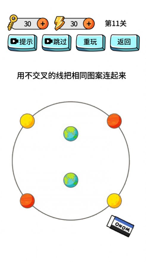 画画小天才红包版最新版2022图1