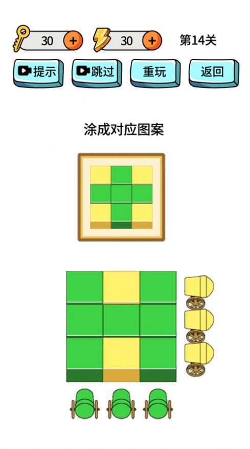 画画小天才红包版最新版2022图2