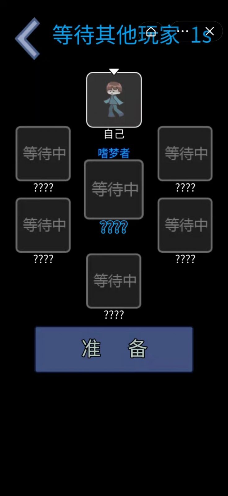 最后的勇者加强版图3