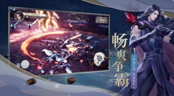 战玲珑2山海异兽最新官方版图2