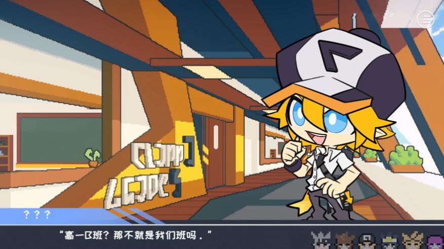 我的学园生活有大问题app最新版(1)