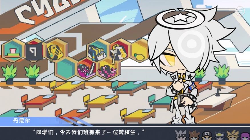 我的学园生活有大问题app最新版(2)