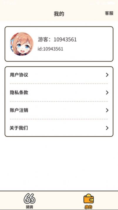 答题大赢家3安卓最新红包版(1)