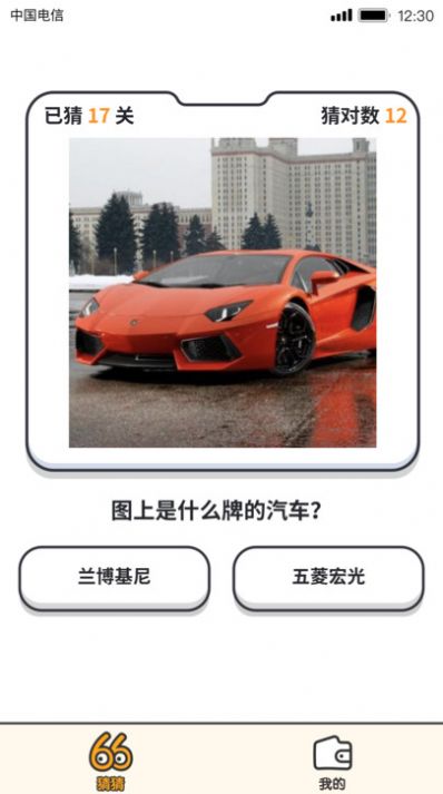答题大赢家3安卓最新红包版(3)