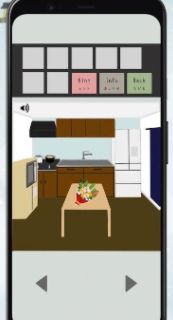 纽耶尔塞夫安卓版（NewYearsEve）(1)