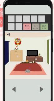 纽耶尔塞夫安卓版（NewYearsEve）(3)