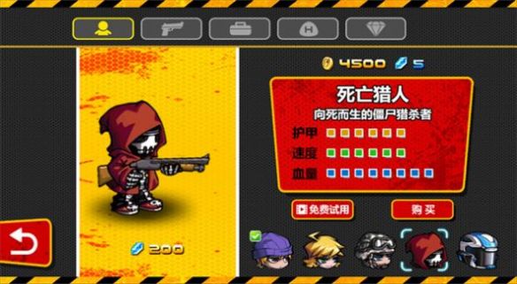 橡皮人挑战官方安卓版(2)