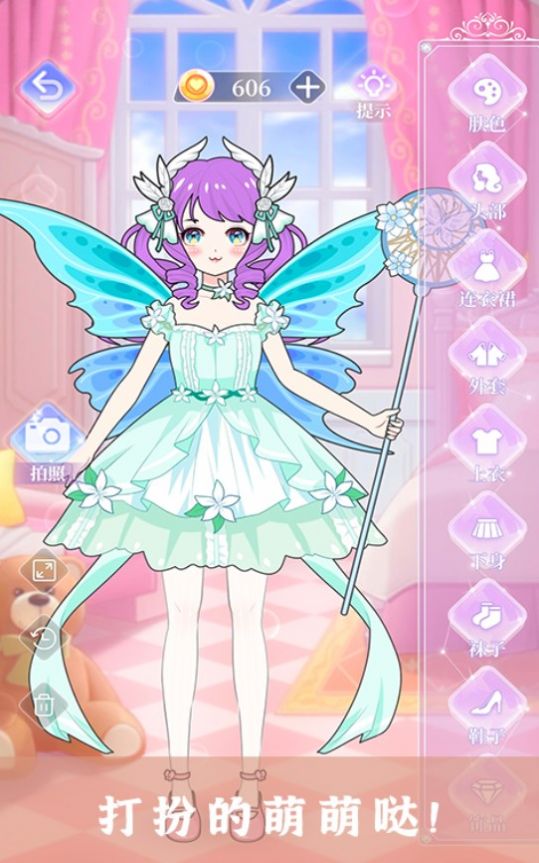 樱花校园少女装扮安卓版(1)