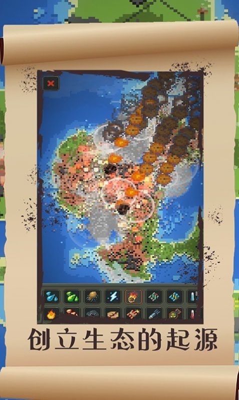 星球毁灭爆炸模拟器官方安卓版(2)