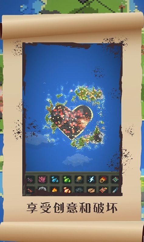 星球毁灭爆炸模拟器官方安卓版(3)