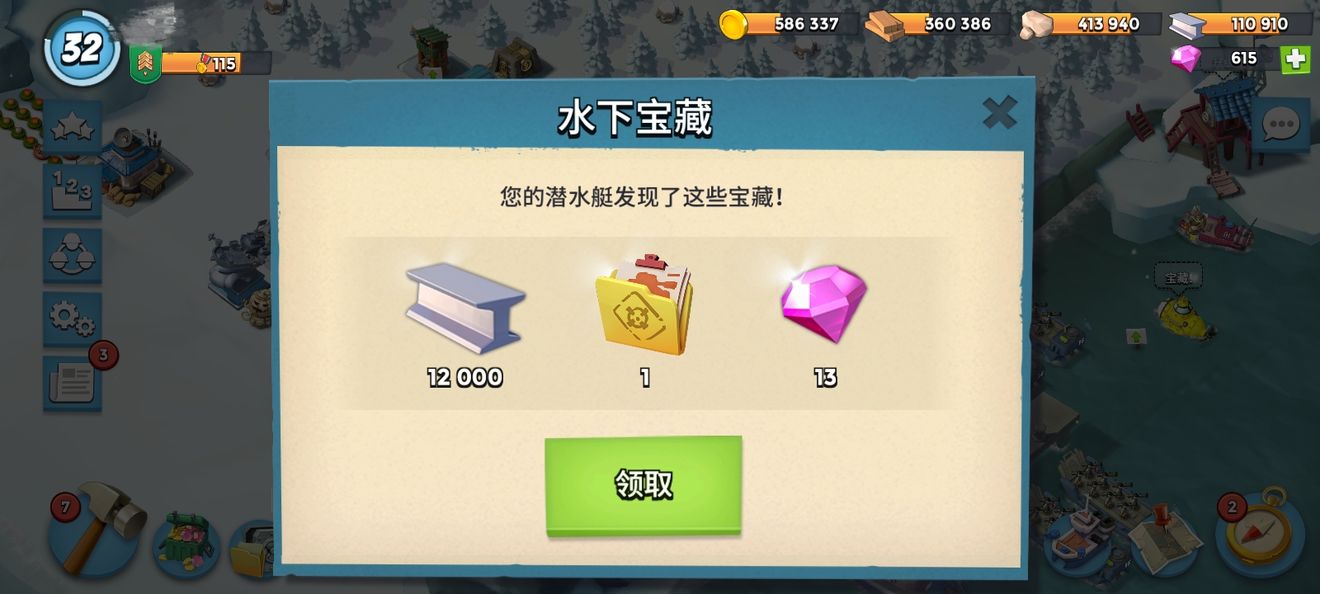 海岛奇兵vivo账号登录版图1